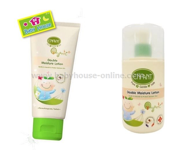 โลชั่นทาผิวเด็กDouble Moisture Lotion อองฟองต์ 200ml.
