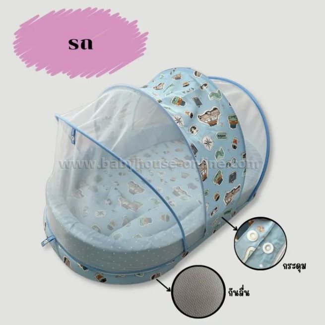 ที่นอนเด็กแรกเกิดพร้อมมุ้ง Palm&Pond size 60x100