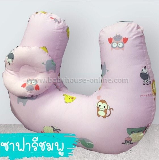 หมอนรองให้นมลูก ปาล์มแอนด์ปอนด์ ใบใหญ่