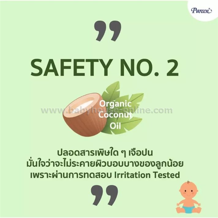 Pureenน้ำยาล้างขวดนมสูตรออร์แกนิค ขวดปั๊ม 600มล.