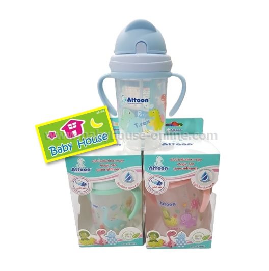 Attoonถ้วยหัดดูดหลอด รุ่นMagic