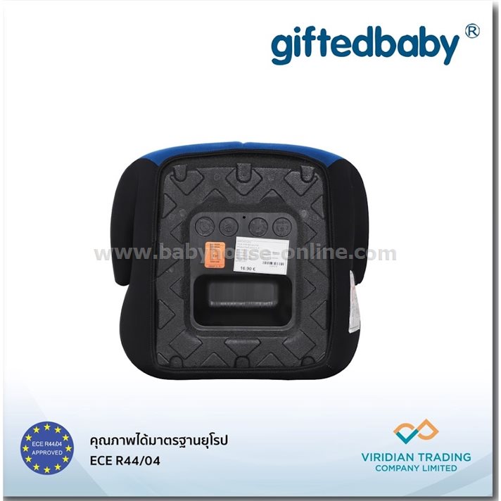 Booster seatเบาะนั่งเสริมในรถยนต์Giftedbaby พร้อมคลิปสายล็อคเบลท์