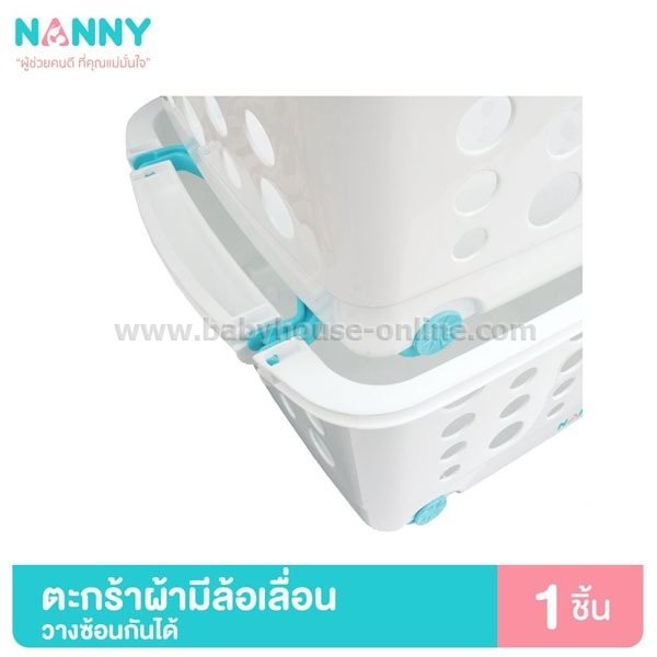 Nanny ตะกร้าผ้าขนาดกลาง มีล้อ รุ่น N3540 สามารถวางเป็นชั้นซ้อนต่อกันได้