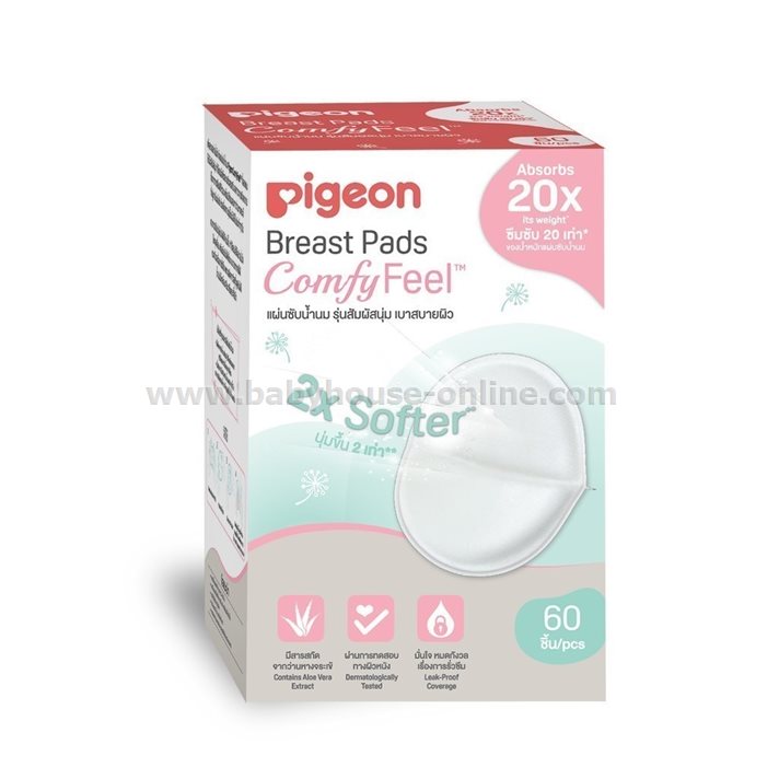 Pigeonแผ่นซับน้ำนมแม่ 60ชิ้น ชนิดใช้แล้วทิ้ง