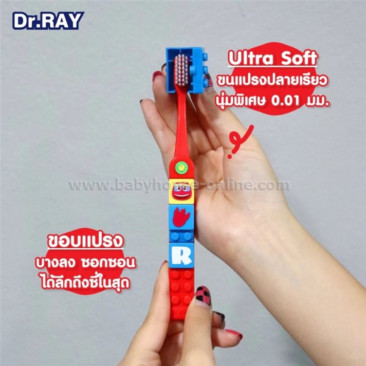 Dr.RAY Gogo Dino แปรงสีฟันเด็กตัวต่อ วัย 6ปีขึ้นไป+ฝาครอบแปรง No.D78