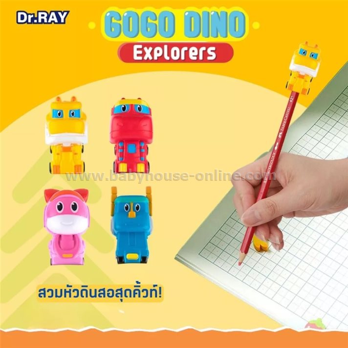 Dr.Rayแปรงสีฟันเด็ก3-7 ปี หัวตุ๊กตาไดโนเสาร์ No.D77