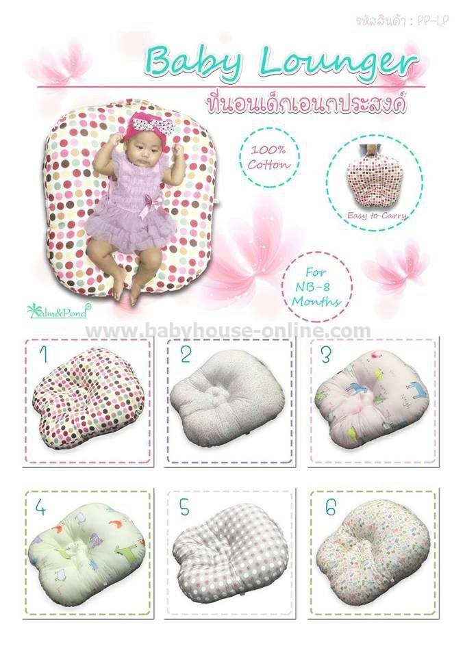 ที่นอนกันกรดไหลย้อนPalmandPond