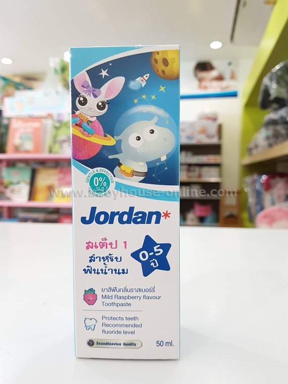 Jordanยาสีฟันเด็กรสสตรอเบอร์รี่ ขั้นที่1 (1-5ปี)จอแดน