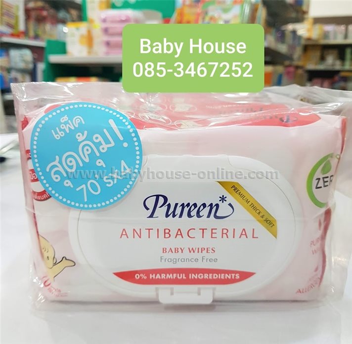 Pureenเบบี้ไวพส์ สูตรแอนตี้แบคทีเรีย 70 แผ่น x 4 ห่อ