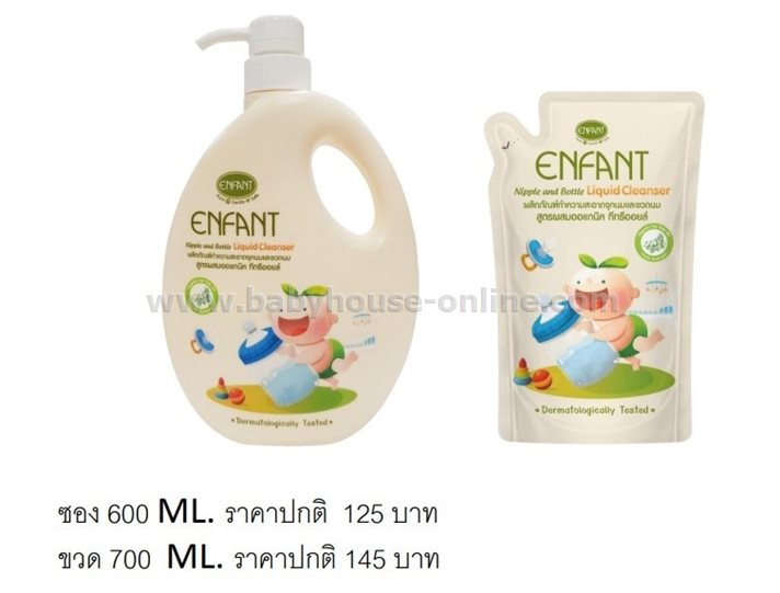 น้ำยาล้างขวดนมอองฟอง ขวดหัวปั๊ม 700มล. สูตร Tea Tree Oil